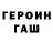 Alpha-PVP Соль Puja S