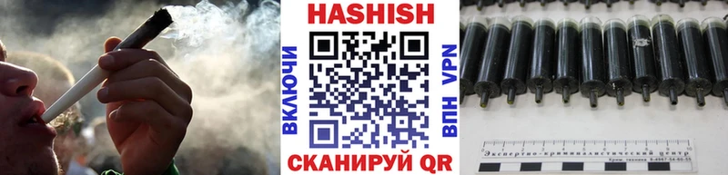 ГАШИШ ice o lator  закладка  Волосово 