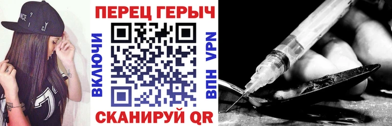 Героин белый  Волосово 