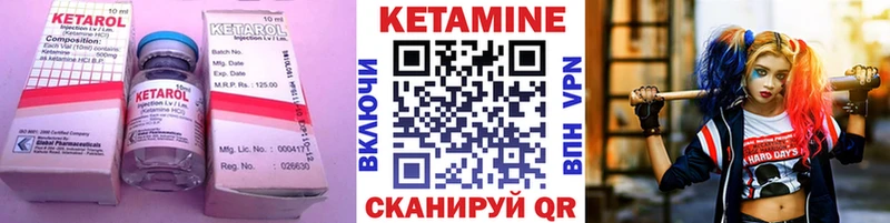 наркота Волосово КЕТАМИН VHQ