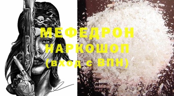 винт Богородск