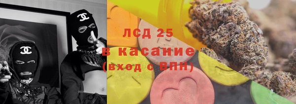 винт Богородск
