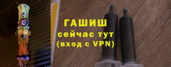 экстази Богородицк