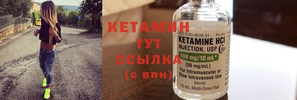 прущий лед Снежногорск