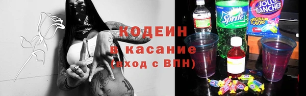 экстази Богородицк