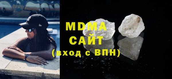 винт Богородск