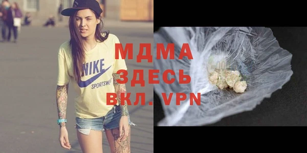 экстази Богородицк