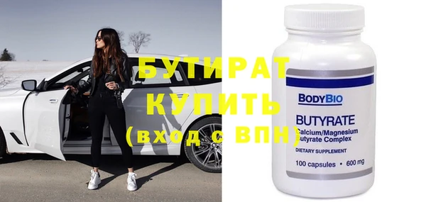 экстази Богородицк