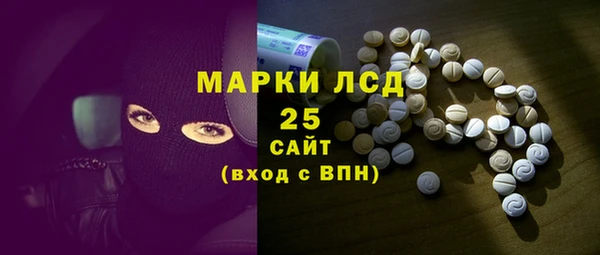 экстази Богородицк
