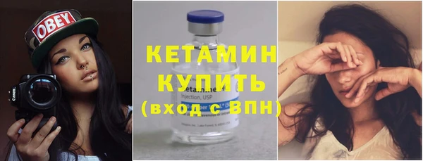экстази Богородицк