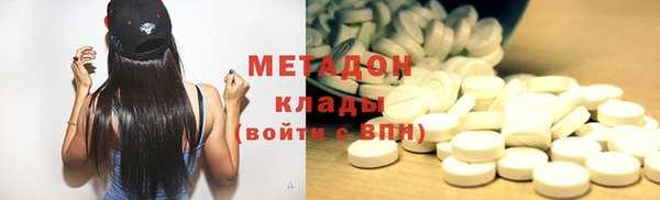 экстази Богородицк