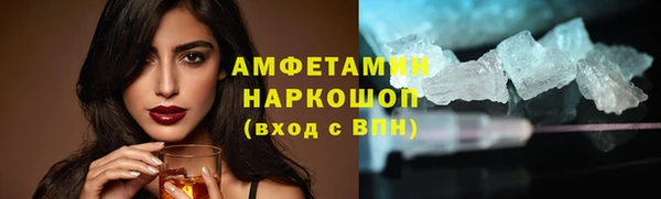 экстази Богородицк