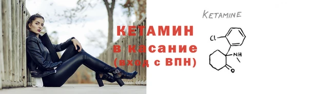 экстази Богородицк