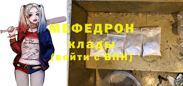 бутик Снежинск