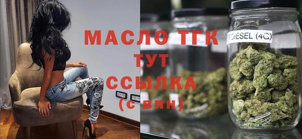 винт Богородск
