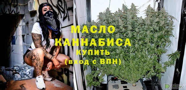 первитин Слюдянка