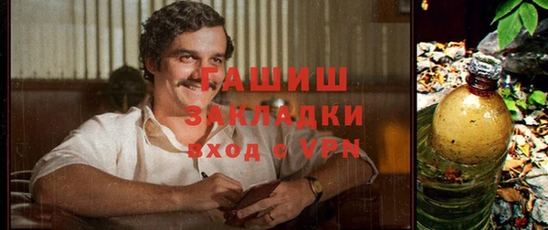 бутик Снежинск