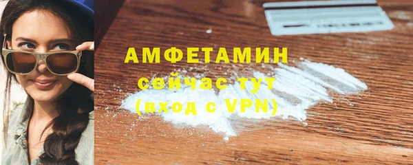 винт Богородск