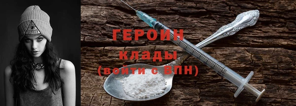 первитин Слюдянка