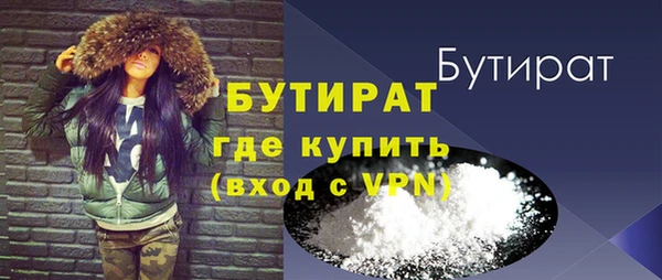 прущий лед Снежногорск