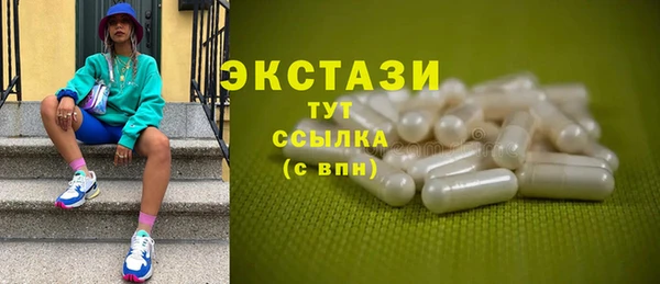 винт Богородск