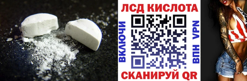 LSD-25 экстази ecstasy где купить наркоту Волосово
