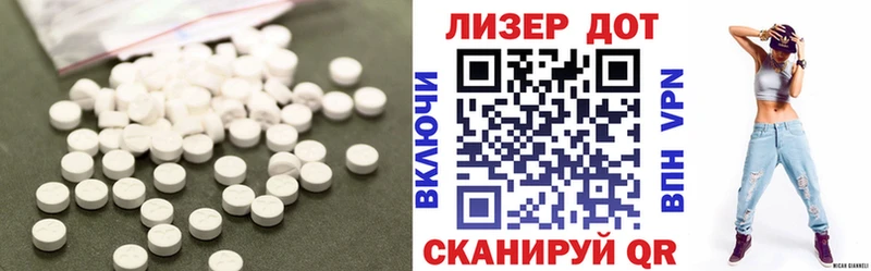 Лсд 25 экстази кислота Волосово
