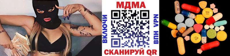 МДМА crystal  Волосово 