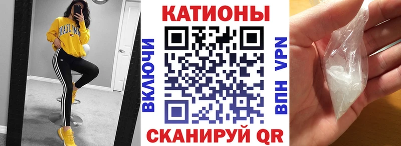 ссылка на мегу вход  Волосово  Меф 4 MMC 