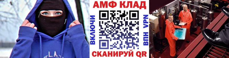 Метамфетамин витя  Волосово 