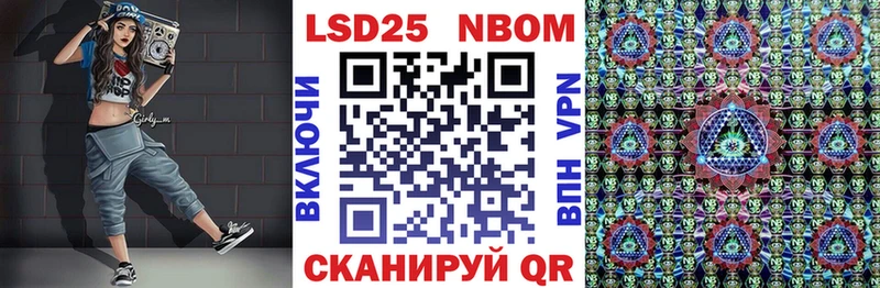 Марки NBOMe 1,8мг  blacksprut ссылки  Волосово 