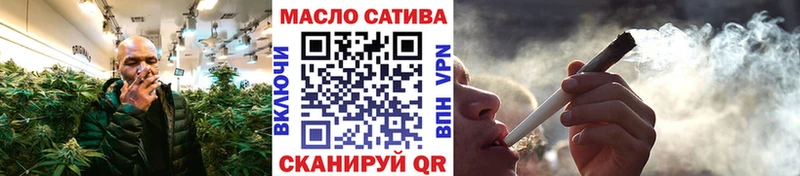 ТГК THC oil  купить наркотики сайты  Волосово 
