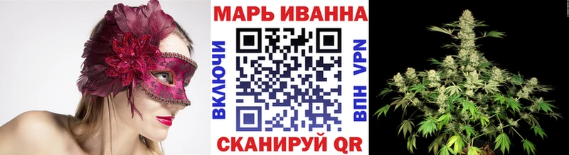 МАРИХУАНА SATIVA & INDICA  Волосово 